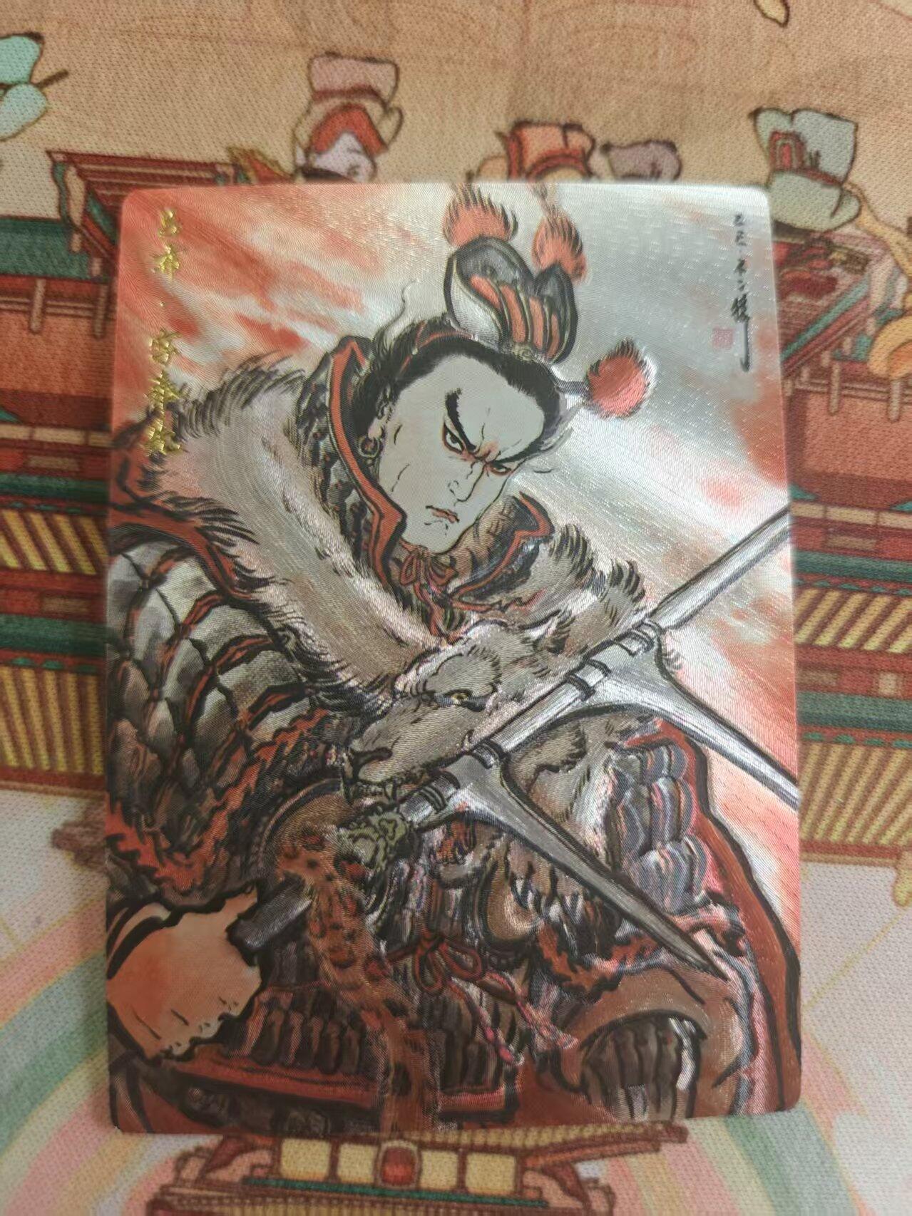 寸草不生 马年 第二期