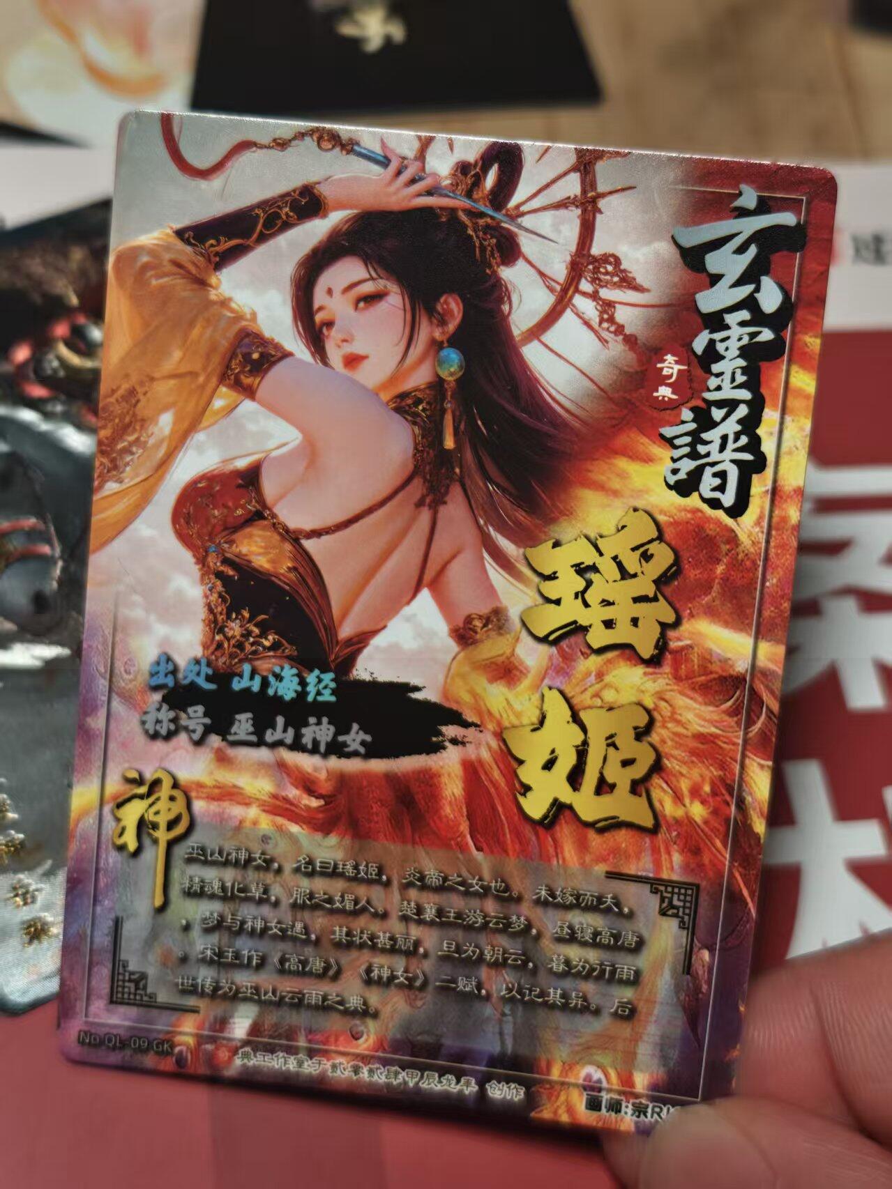 寸草不生 马年 第二期