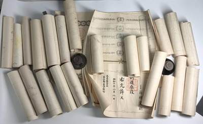 小驴勋章奖章收藏4月11日周六晚六点拍卖（珍爱和平，收藏战争，铭记历史，勿忘国耻，忠党爱国。有偿代拍，送拍规则在简介最后，参拍须阅读规则后再参拍，关系到运费包装发货时效真假辨别等关键信息，拍卖时不再发原图，看大图店主微信码在拍卖店铺介绍里） - 七瑞勋记、武德、在乡、技能证书一套