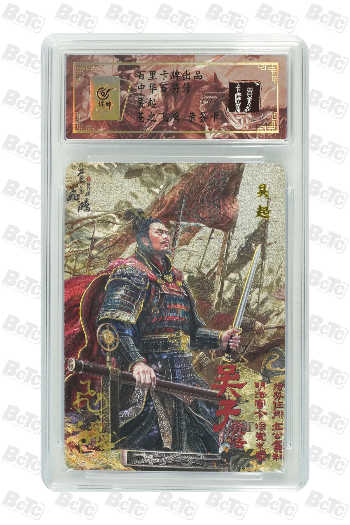 阳大大卡牌拍卖第110期（持续收拍品，周六晚上九点截拍，进群福利早知道）