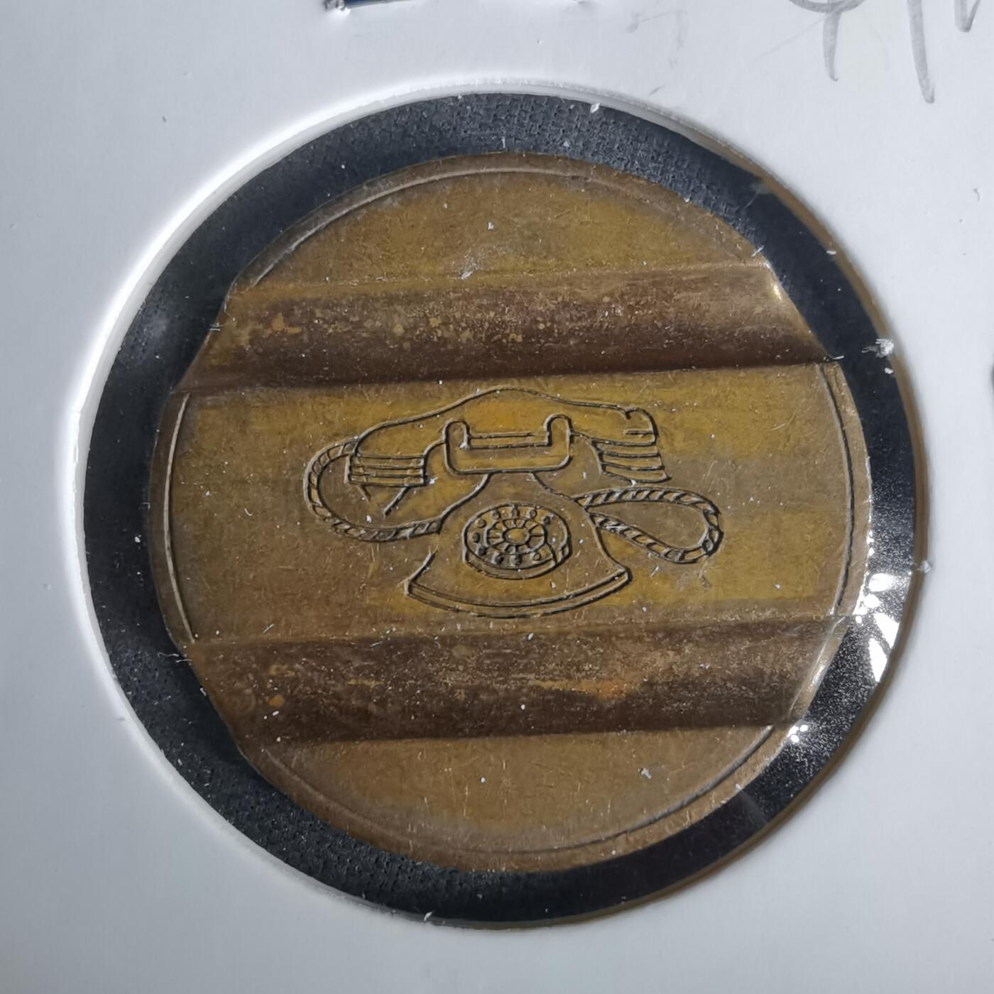 沼泽如烟--第1049场 电话代币