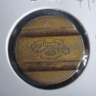 沼泽如烟--第1049场 - 电话代币