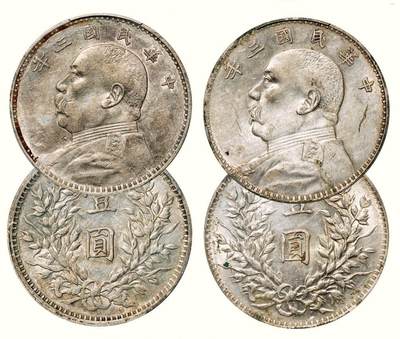 中贸圣佳2026四季・迎春拍卖会 六盈堂藏泉 钱币 证章 卡牌专场 - 袁世凯像壹圆银币一组两枚