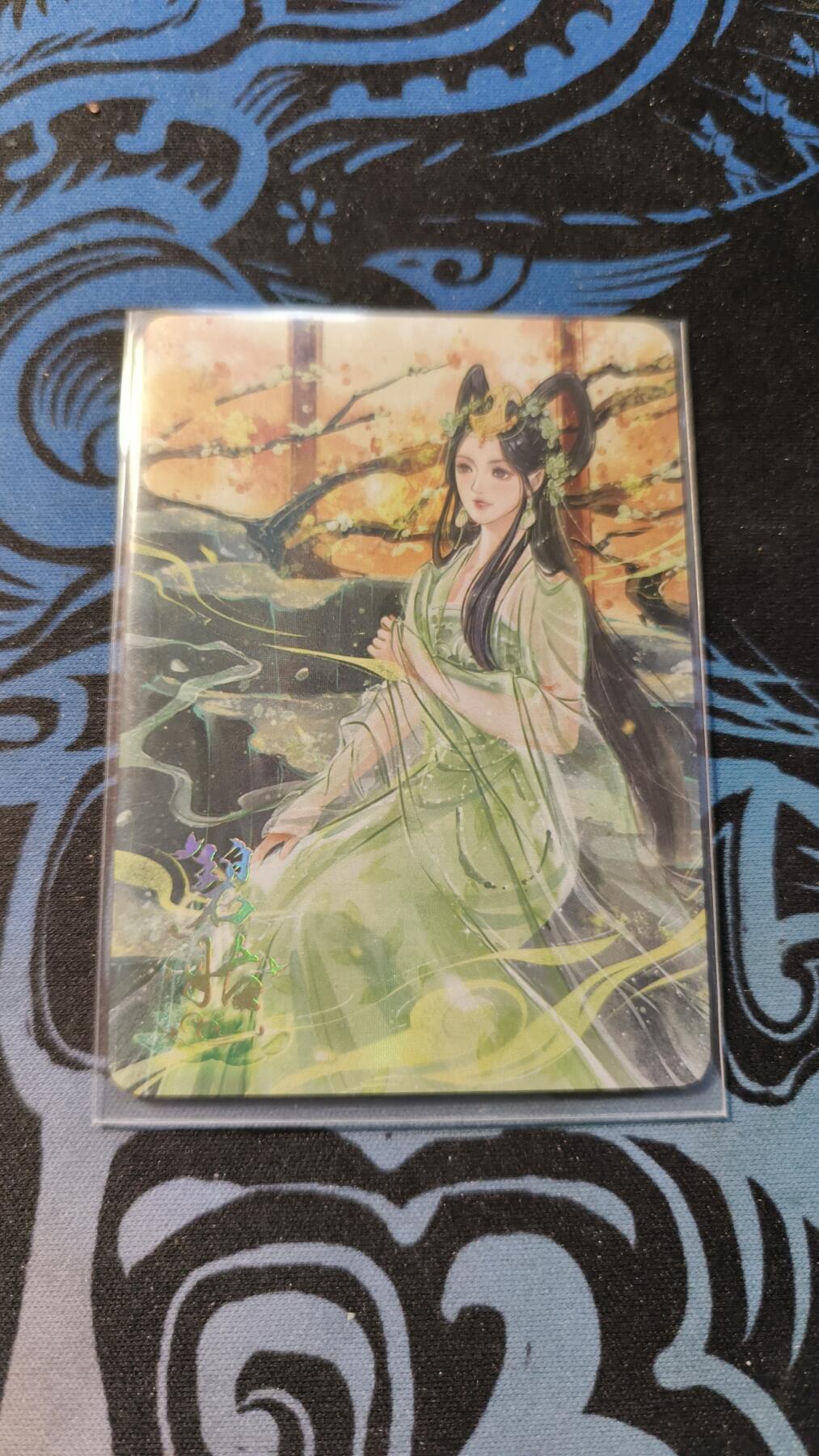 霸总卡牌第五期 趣卡社俺去天庭做个官 碧姑 061/299