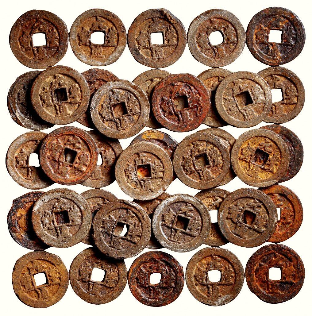 中贸圣佳2026四季・迎春拍卖会 六盈堂藏泉 钱币 证章 卡牌专场 “元丰通宝”陕西路大铁钱一组三十七枚 尺寸不一