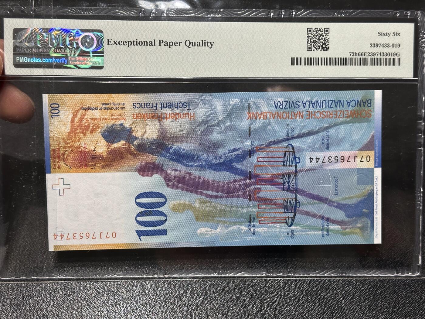 《外钞收藏家》第六百二十六期（精品场）（长期征集拍品、欢迎藏友们联系合作） 瑞士2007年人像版100法郎PMG66（绘画巨匠阿尔特•杰克梅）