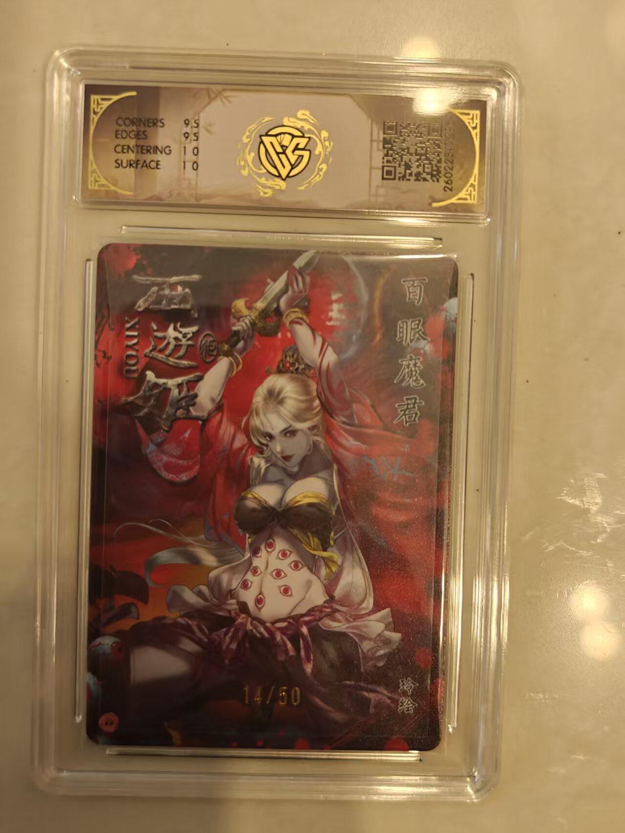 寸草不生 马年 第二期