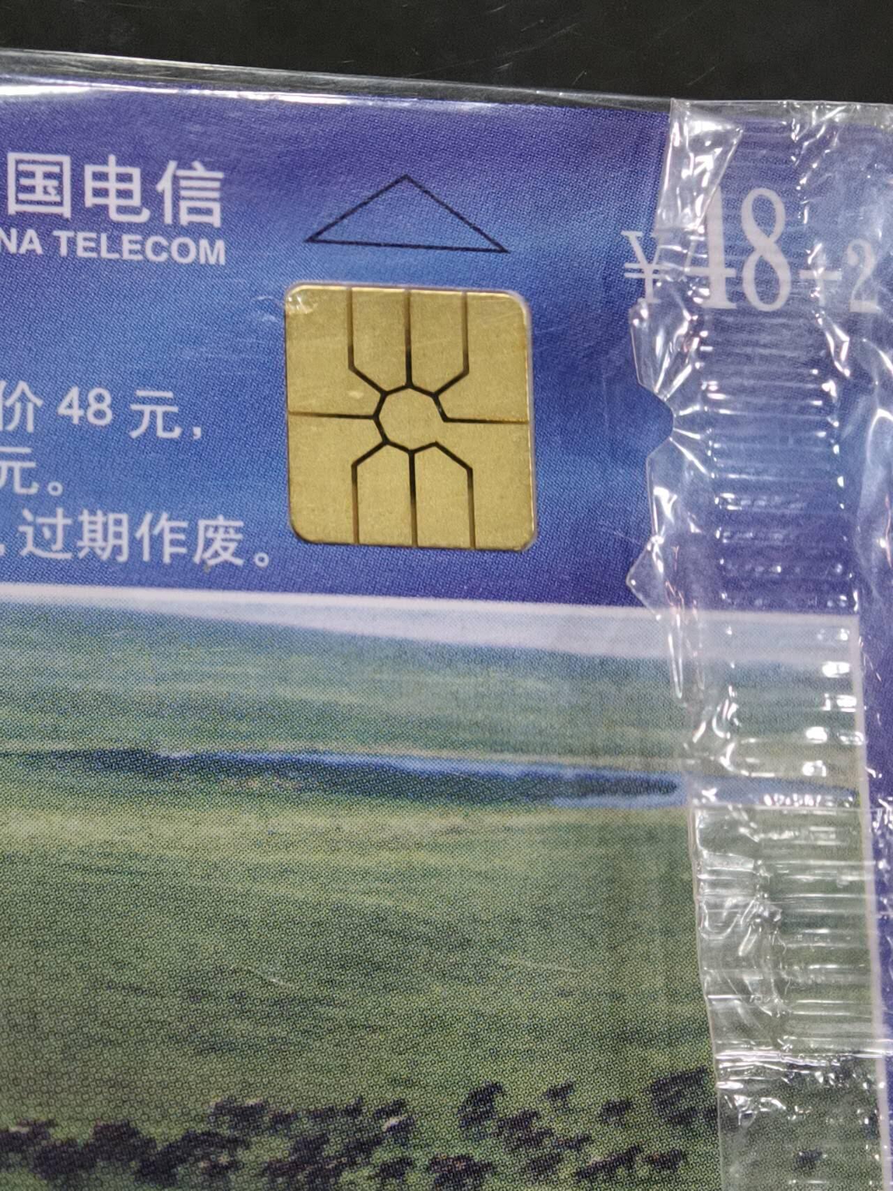 公藏第63期裸卡拍卖