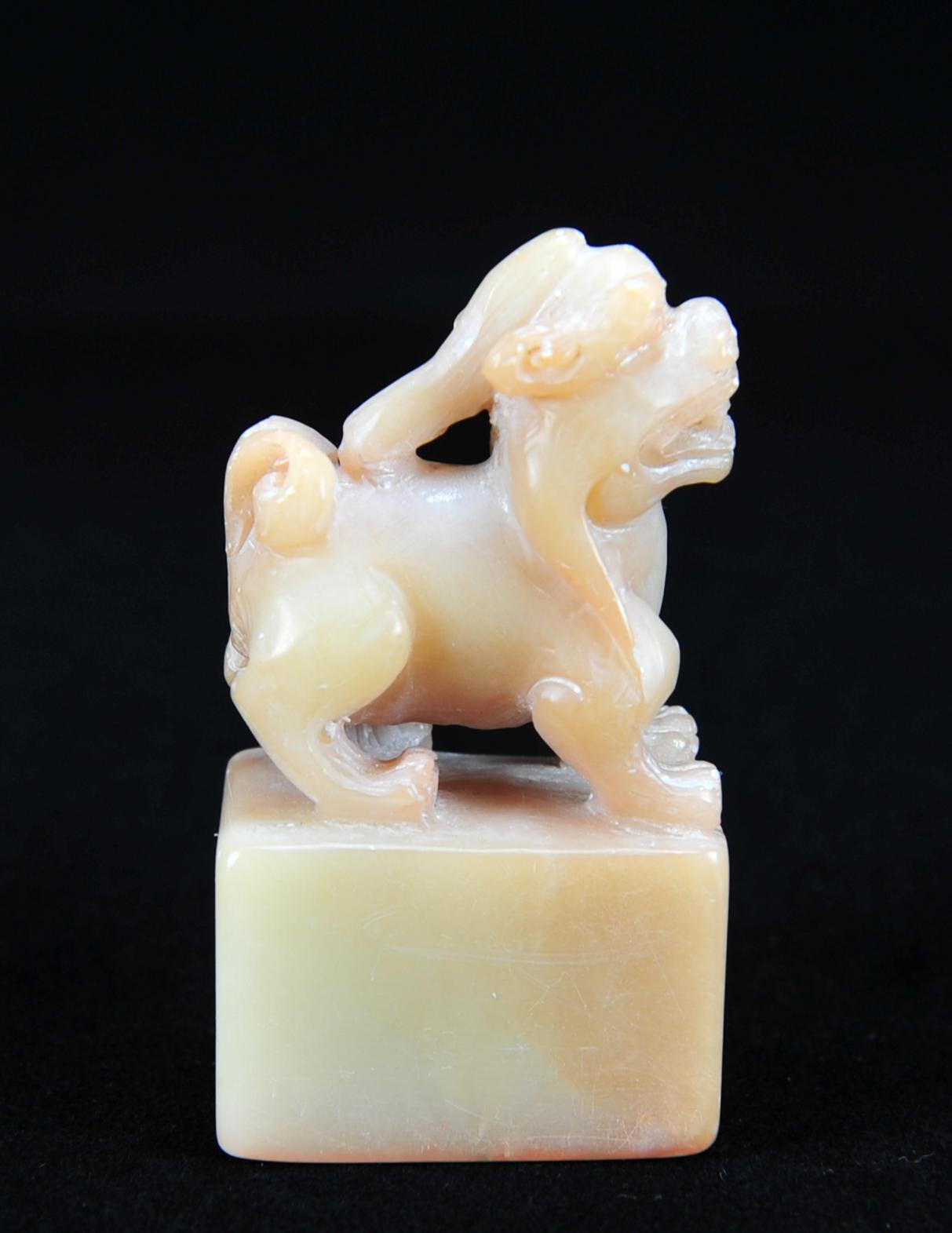  碧月说宝.近现代名家篆刻印章专场-纪晓岚纪念馆原馆长旧藏 寿山芙蓉石古兽钮印章