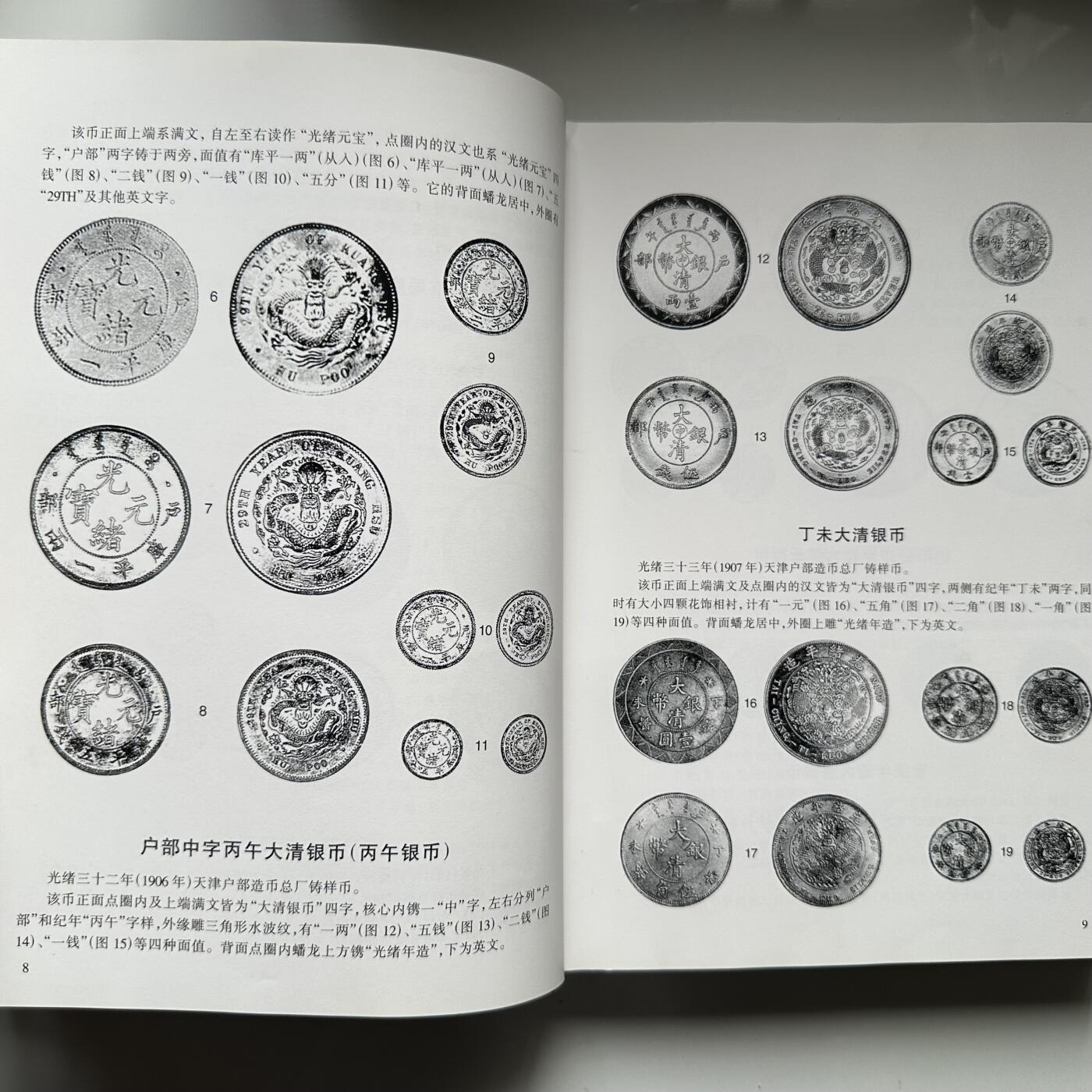 🌹外币初藏🌹🐯2026年第41场   每周二四六晚8️⃣点 世界钱币