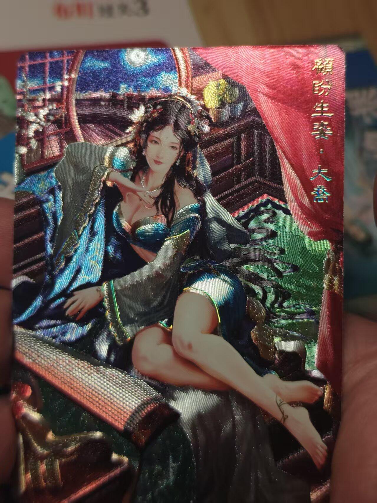 寸草不生 马年 第二期