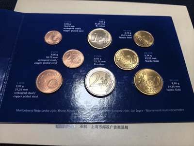 长老汇马年精选第十七场拍卖 - 2002荷兰碧翠丝欧元8枚套币，卡装
