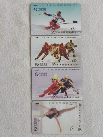 易卡拍卖第89期 - 九冬会。（精品国卡）。易卡五星⭐️标。如图所示！