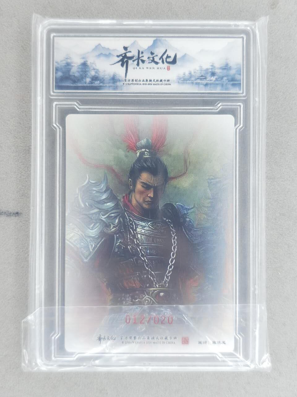 龙虎卡牌-八二场（满200元包邮，无佣金，每周六结拍，欢迎送拍）