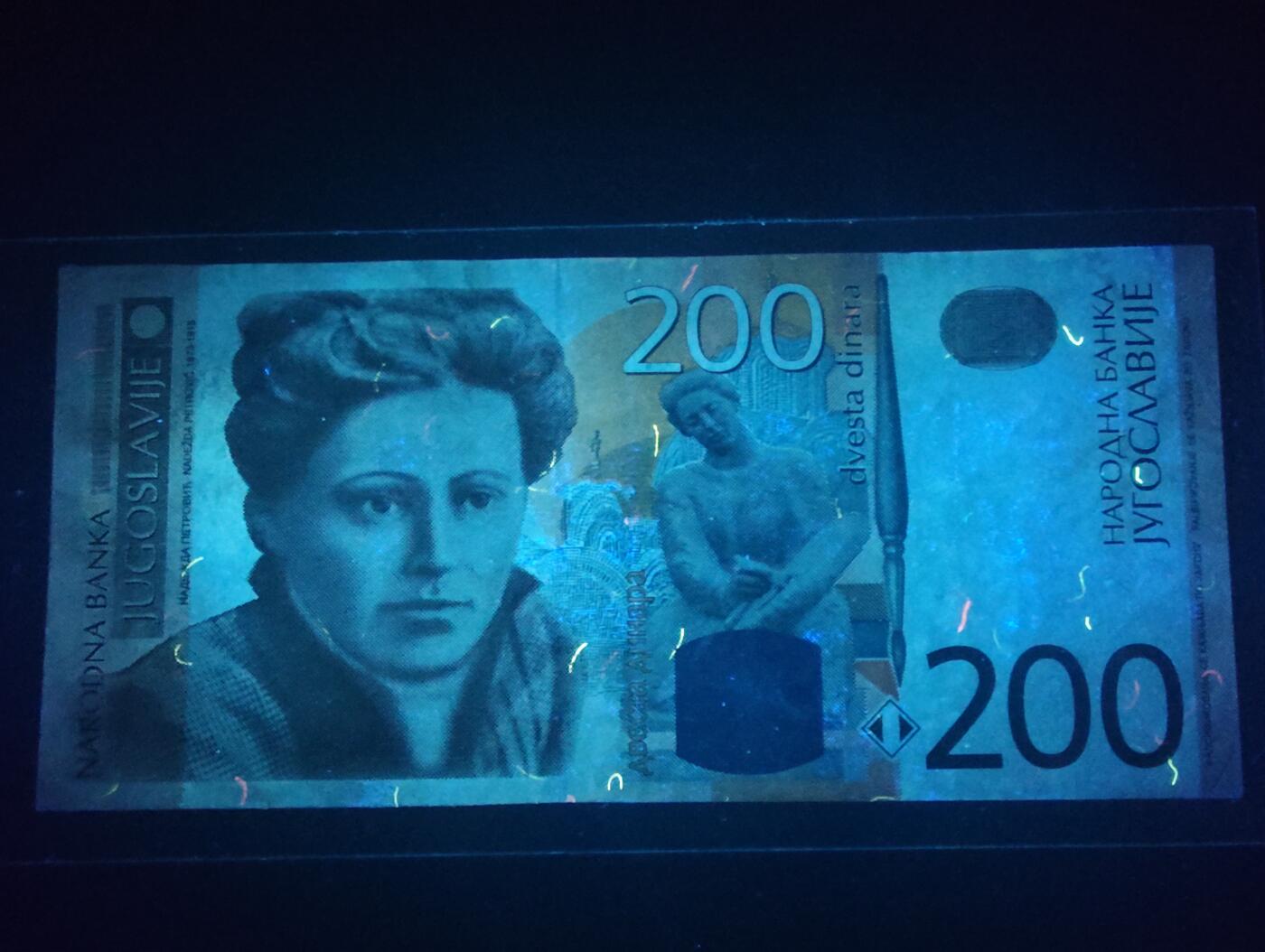 2026四月第二期，总第223期 南斯拉夫2001版200第纳尔AUNC首冠AA 和现代塞尔维亚第纳尔设计相同 但以南联盟名义发行 时间较短