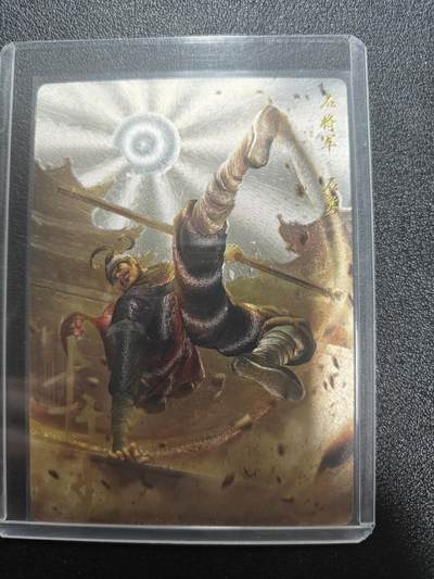 天玑星卡拍第187期《4.16周四截拍》持续收拍收评中 满赠卡需备注 - 【亲签卡】卡德曼 杆子水浒 石勇 烫金粗闪 杆子亲签 编号：11/30