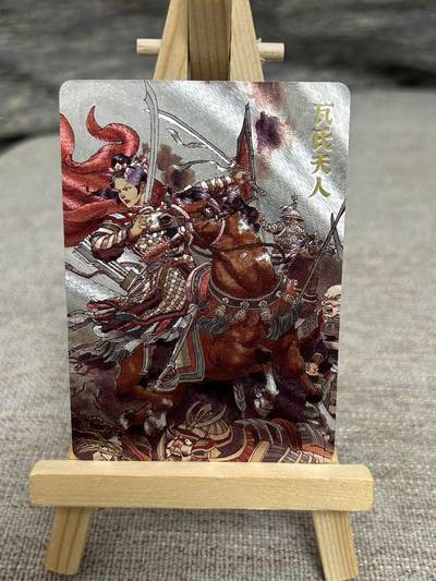 喜灰玩卡拍卖第七期，接拍品0佣金，欢迎送拍，释放现金流，让自己有资金可以购买更多喜欢的卡牌，让别的卡友能淘到更多心仪的卡牌 - 超级梦 历代五虎 张导老师绘 巾帼烈女 瓦氏夫人 折光粗闪