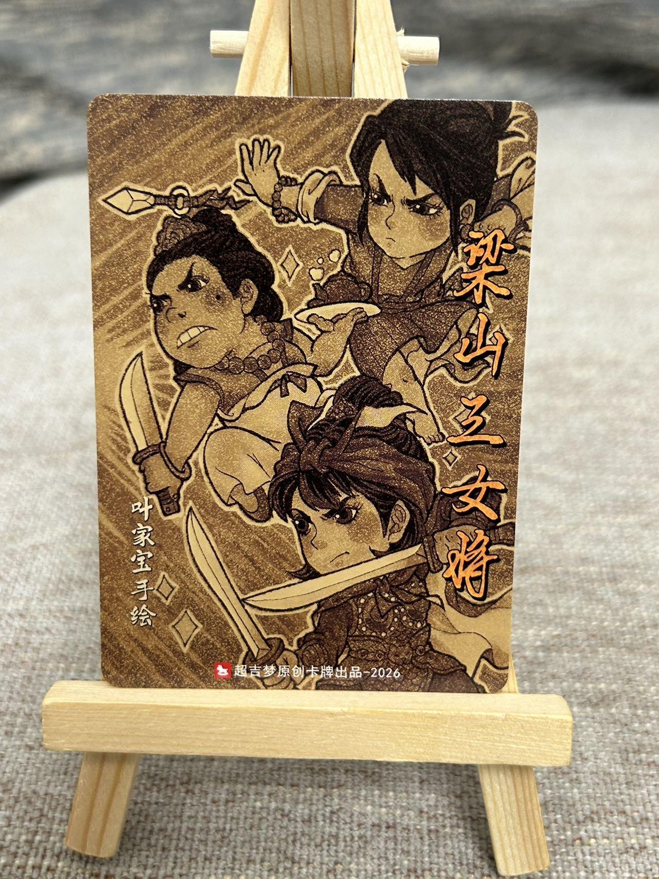 喜灰玩卡拍卖第七期，接拍品0佣金，欢迎送拍，释放现金流，让自己有资金可以购买更多喜欢的卡牌，让别的卡友能淘到更多心仪的卡牌