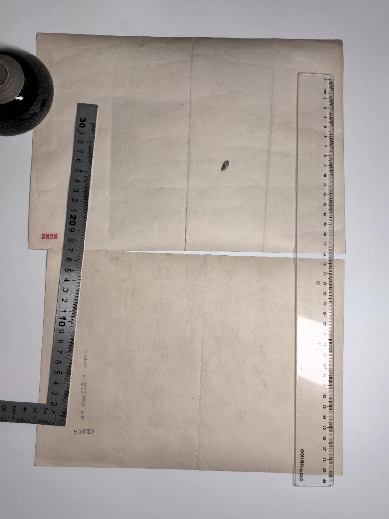 小驴勋章奖章收藏4月11日周六晚六点拍卖（珍爱和平，收藏战争，铭记历史，勿忘国耻，忠党爱国。有偿代拍，送拍规则在简介最后，参拍须阅读规则后再参拍，关系到运费包装发货时效真假辨别等关键信息，拍卖时不再发原图，看大图店主微信码在拍卖店铺介绍里） 出云水兵勋记、领票一套