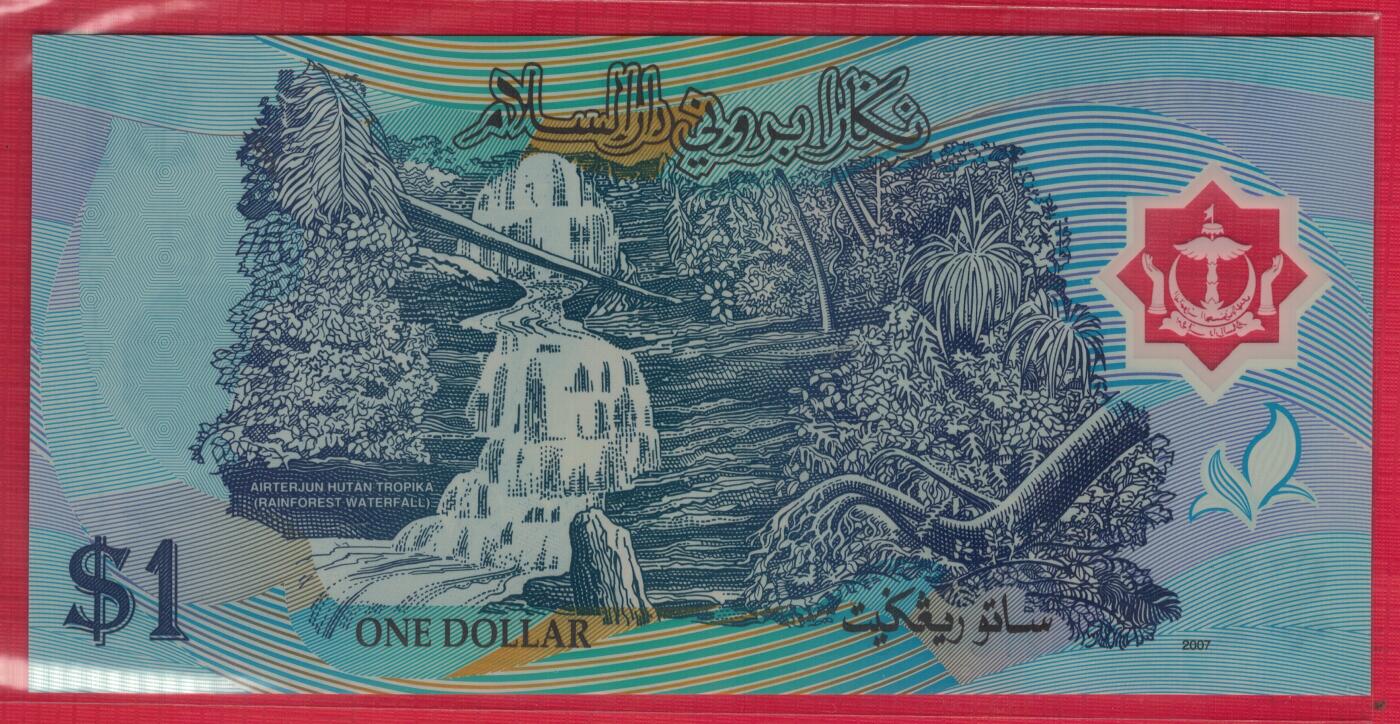 文莱2007年1林吉特 塑料钞 无47 实物图 UNC
