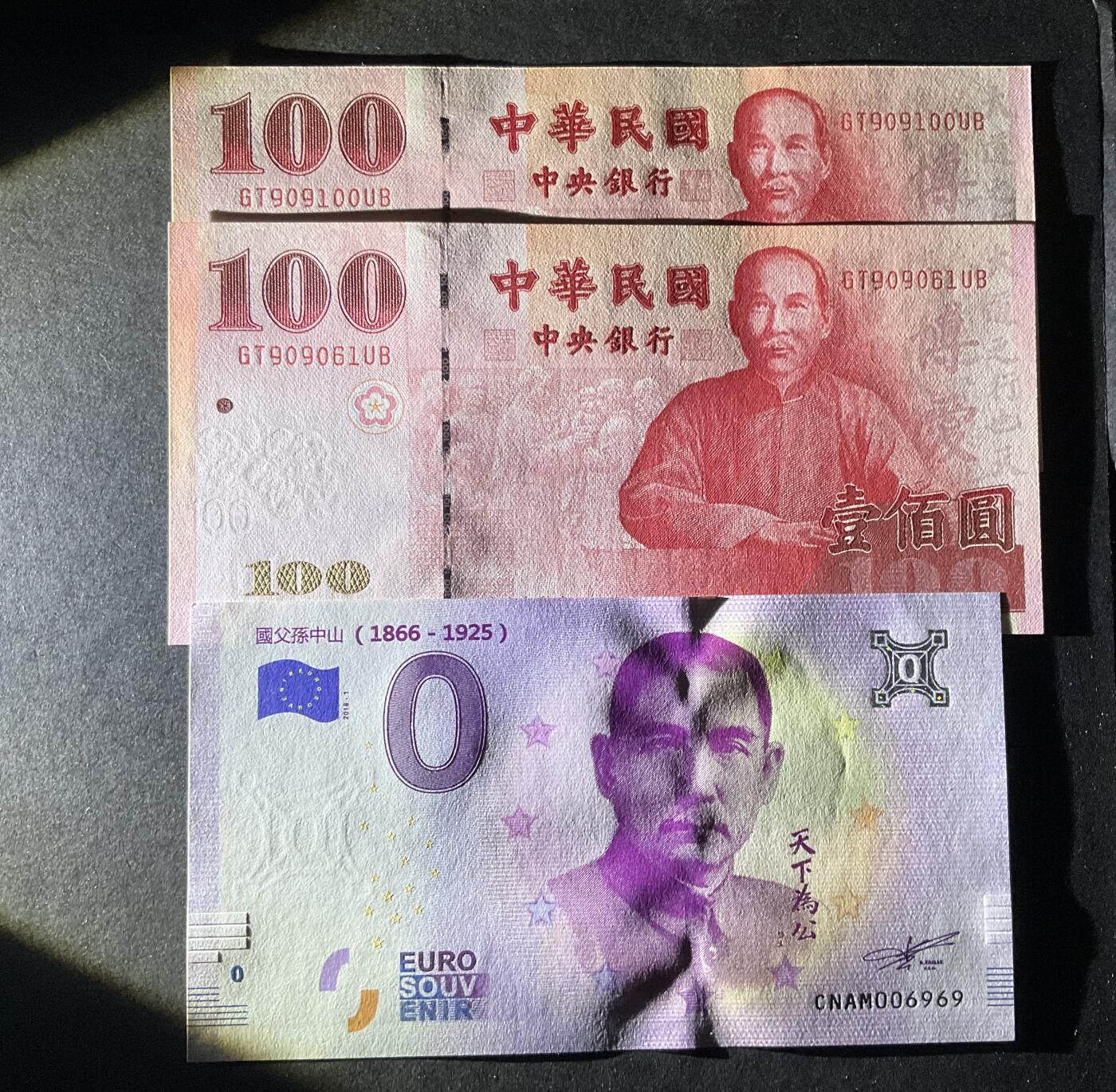 【礼羽收藏】🌏世界钱币拍卖第132期