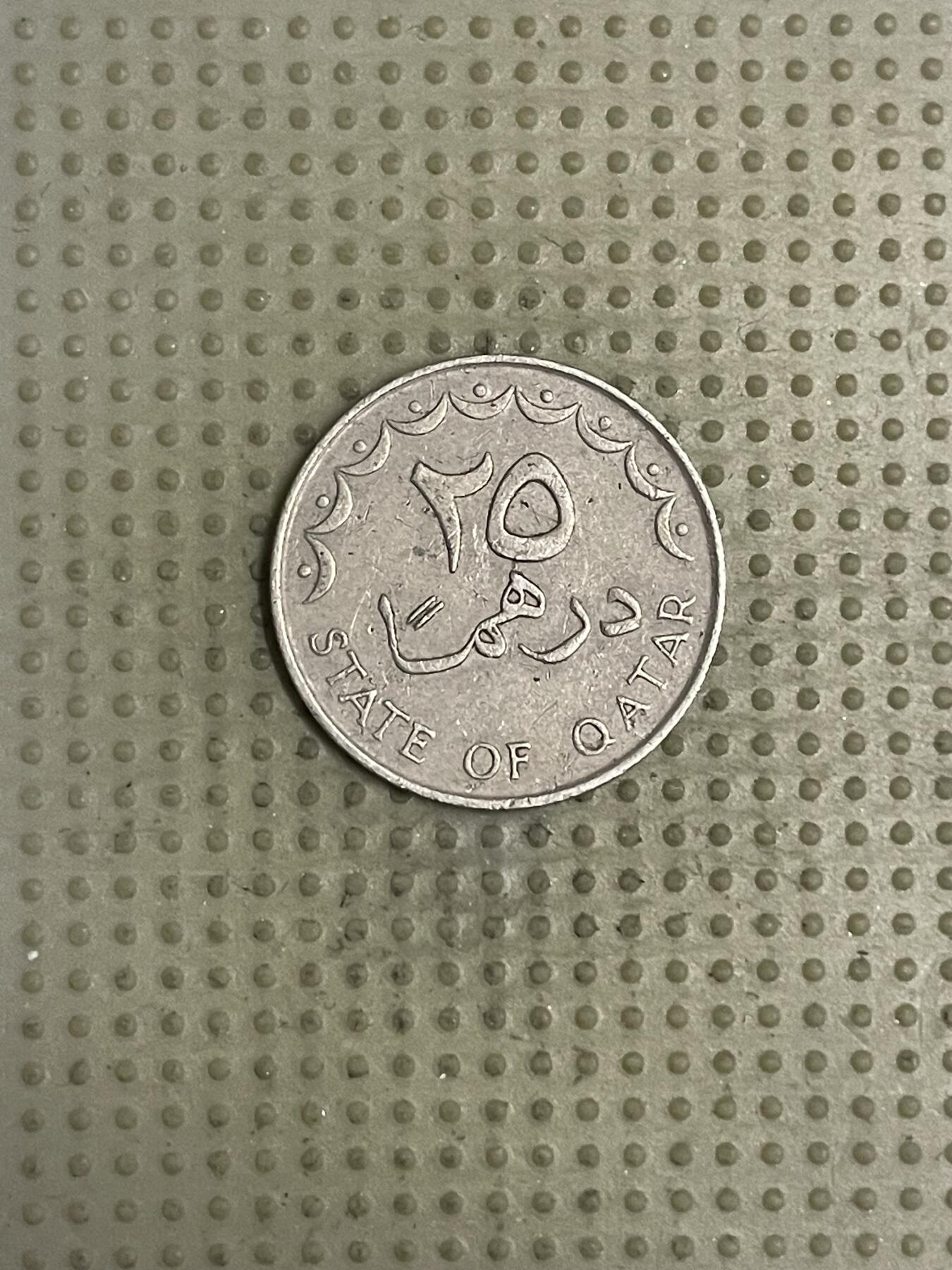 2026年第43场各国散币拍卖（总第193场） 卡塔尔1981年25费尔