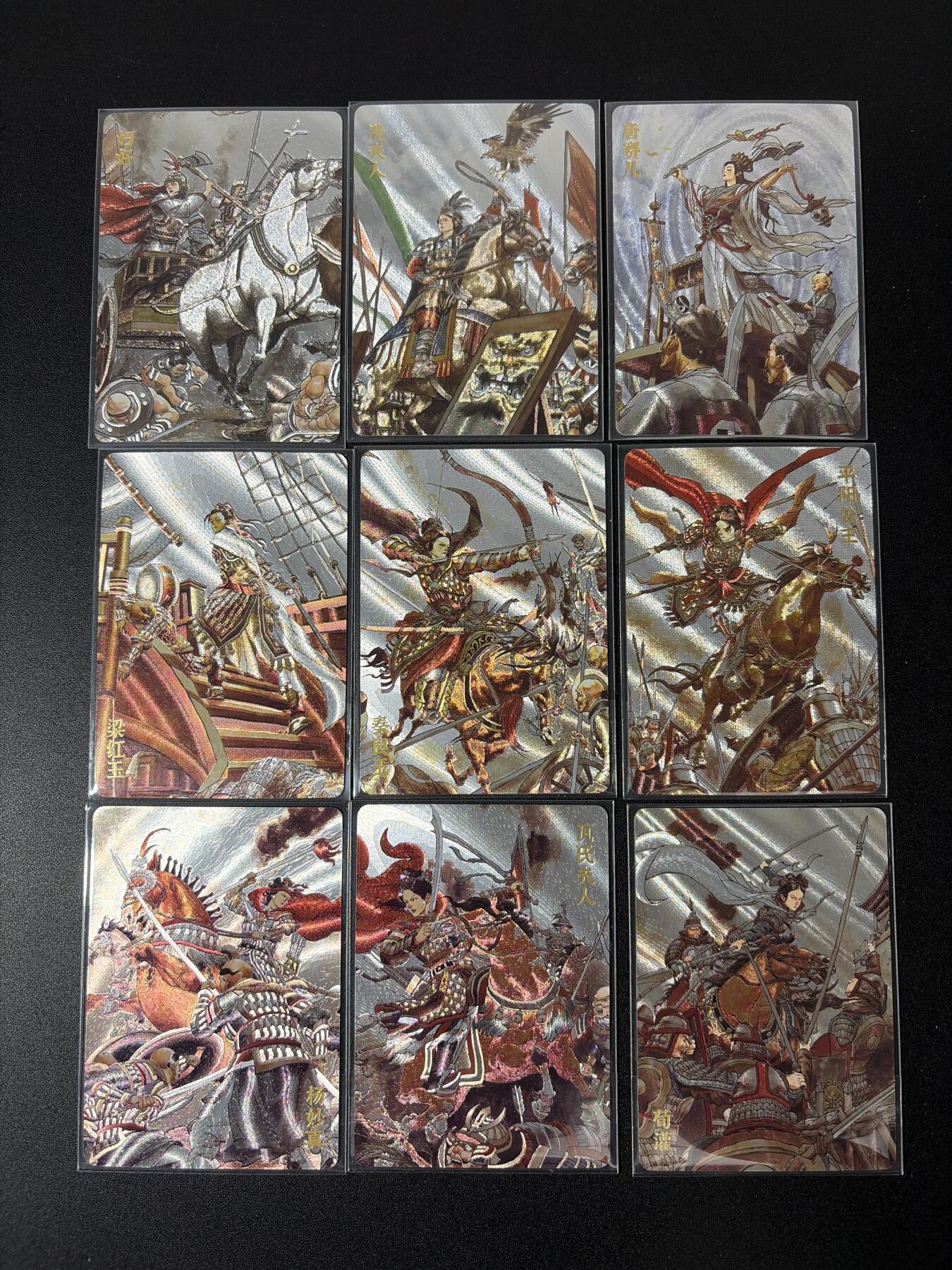 NO.30 好又多金牌大场，每周一站式配齐，方便凑单！（周6晚9点截拍，卖家送拍0抽成！） 【套卡】超吉梦 张导 巾帼烈女系列一套共九张 粗闪（已完结）