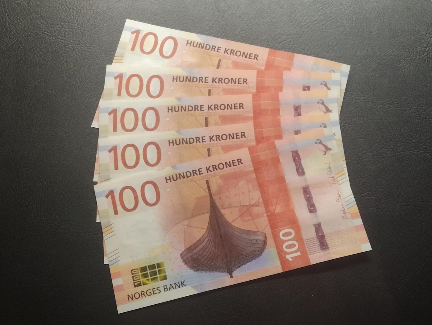 2026四月第二期，总第223期 挪威2016版100克朗UNC批量五张无47