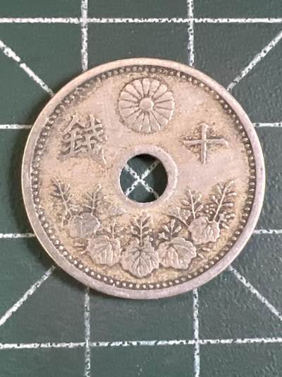 第1161  硬币专场 （无押金，捡漏，全场50包邮，偏远地区除外，接收代拍业务，本店十天发一次货） - 日本十钱