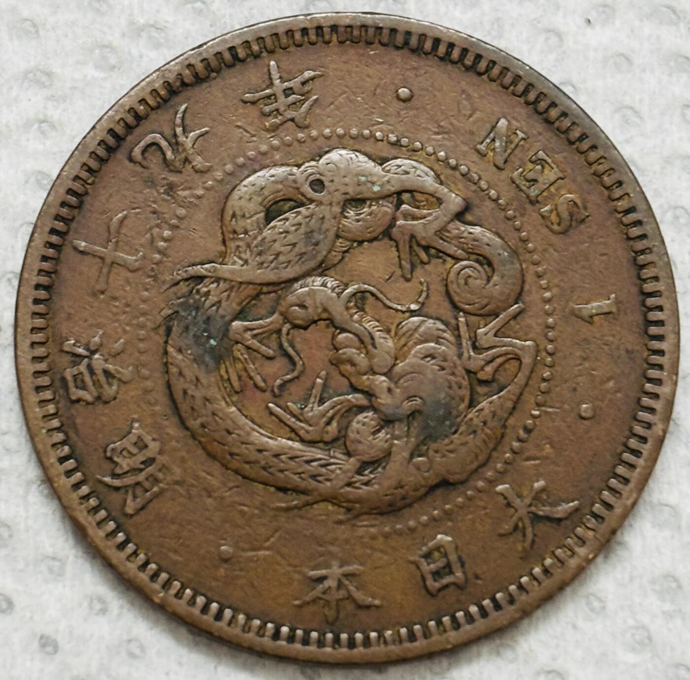 文馨钱币收藏第 299 场，长期接代拍业务