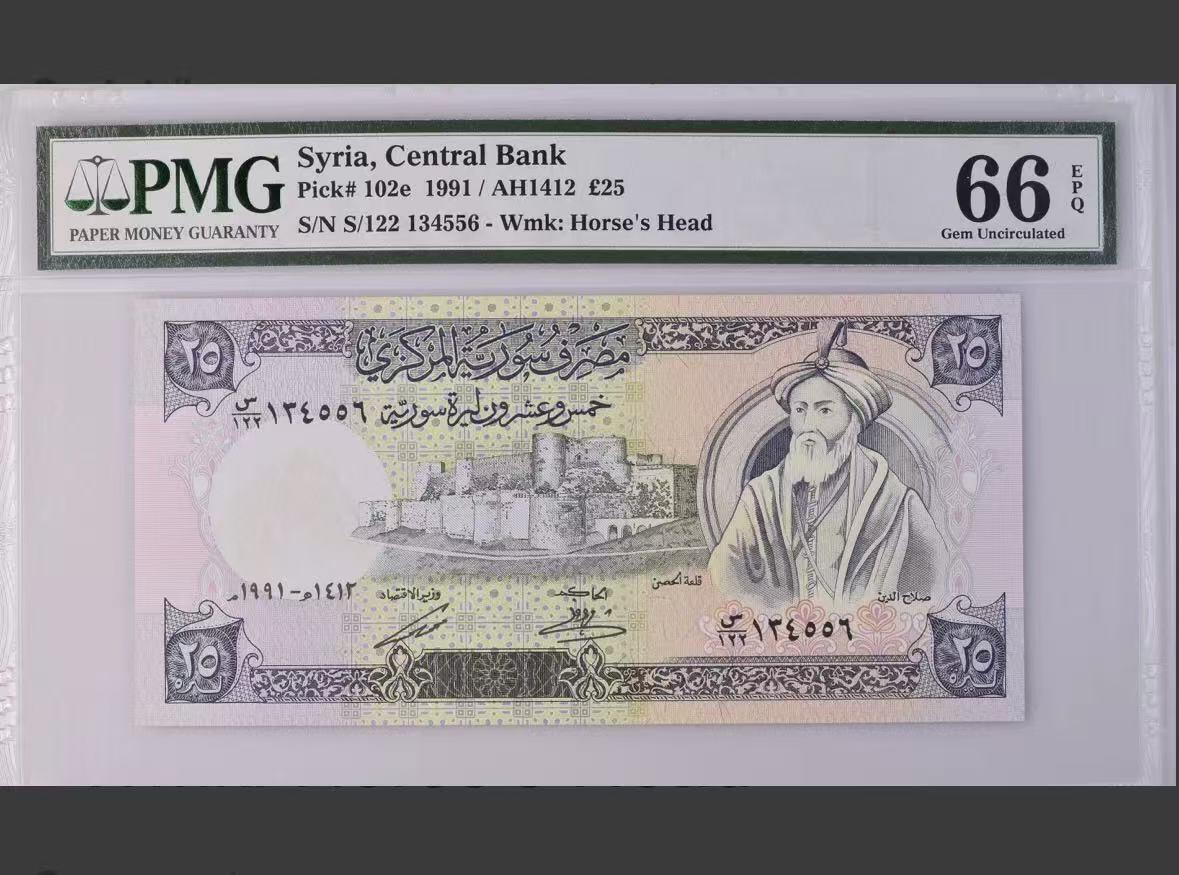 【礼羽收藏】🌏世界钱币拍卖第132期