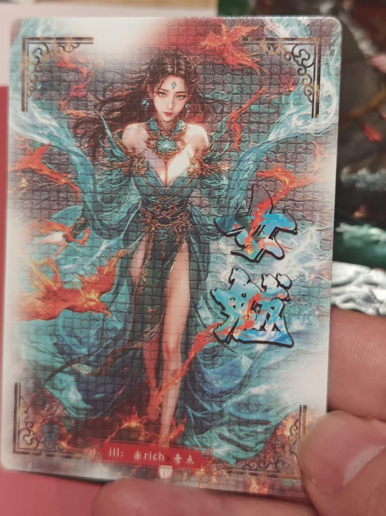 寸草不生 马年 第二期