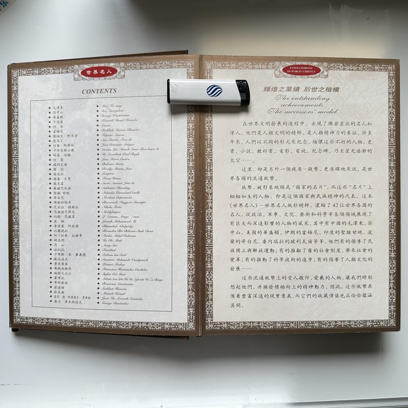 🌹外币初藏🌹🐯2026年第41场   每周二四六晚8️⃣点 世界钱币