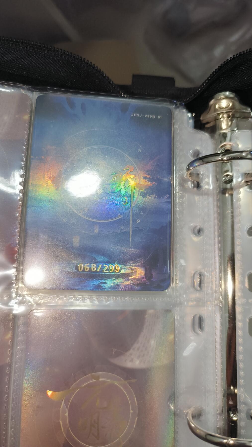 霸总卡牌第五期 趣卡社绝代双骄 魏无牙 068/299