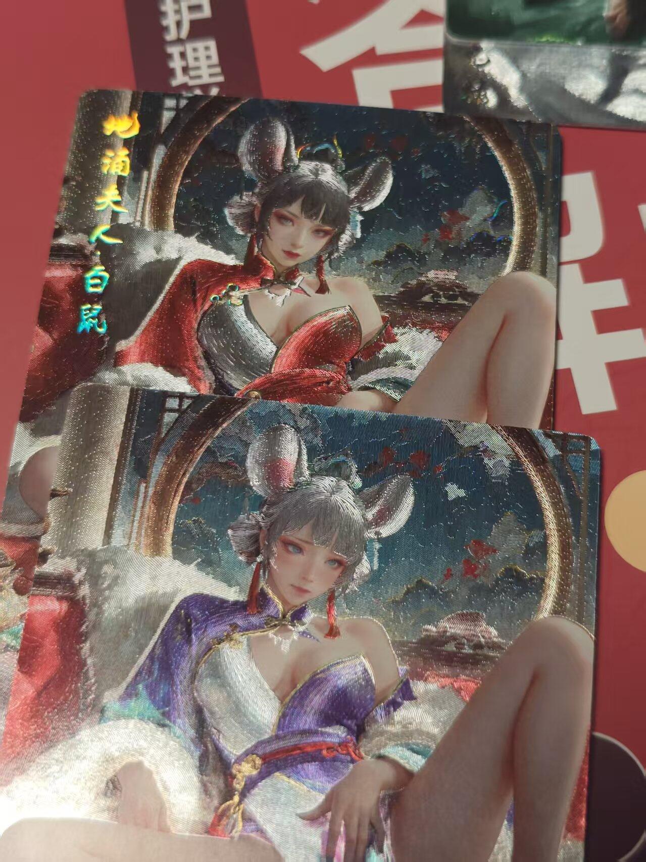 寸草不生 马年 第二期