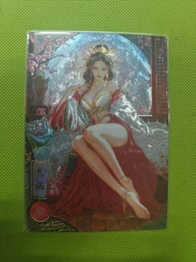 寸草不生 马年 第二期 - 奇点文化  息媯 兑换 粗闪 欲