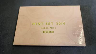 日日生财—方圆世界（全场包邮）第三场 - 日本造币局2019年（令和元年）发行的‌MINT SET 2019（野猪）纪念币套装‌