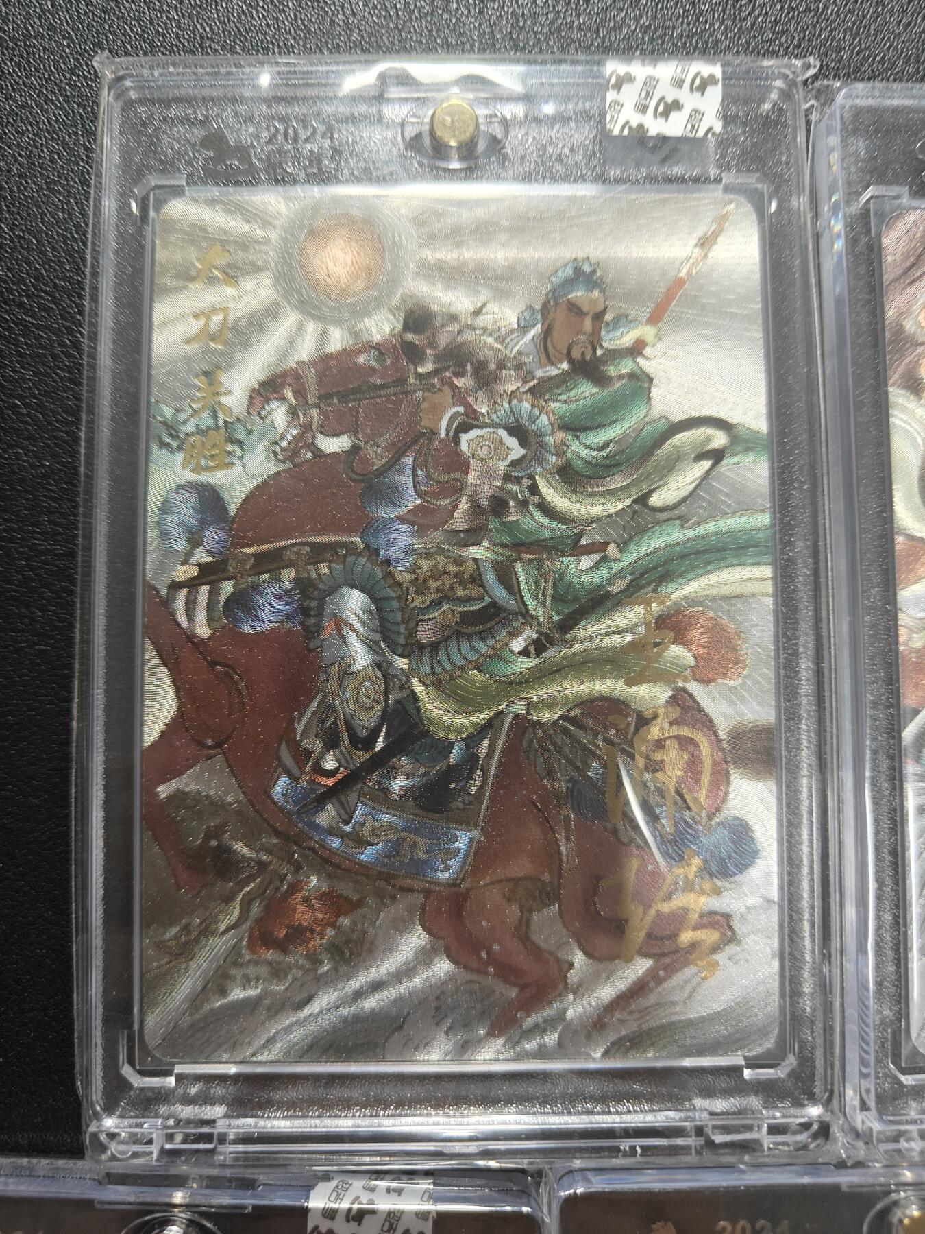 天玑星卡拍第187期《4.16周四截拍》持续收拍收评中 满赠卡需备注 【亲签卡】超吉梦卡牌 王湧喆 梁山五虎将 19/55 卡砖封装