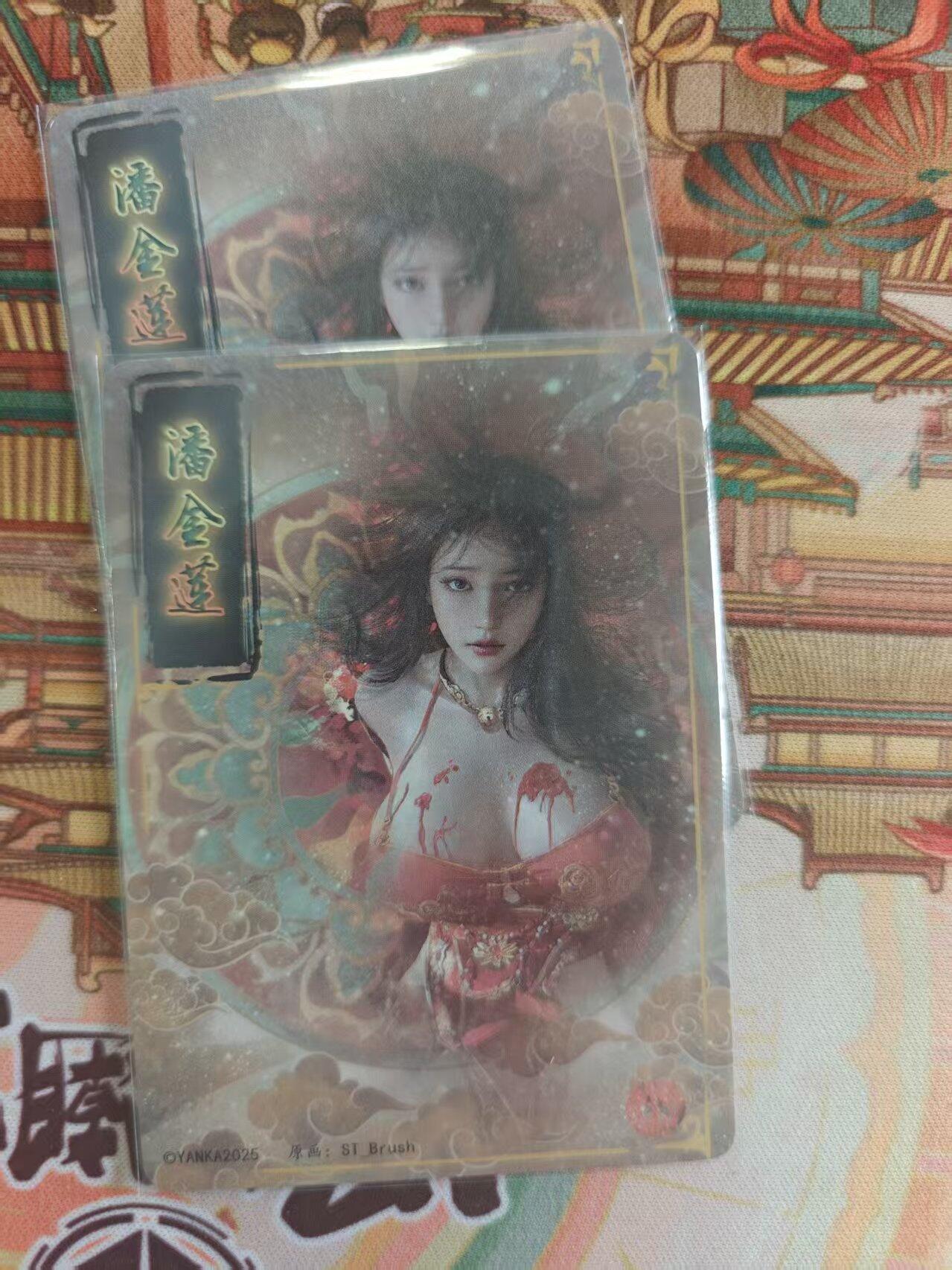 寸草不生 马年 第二期