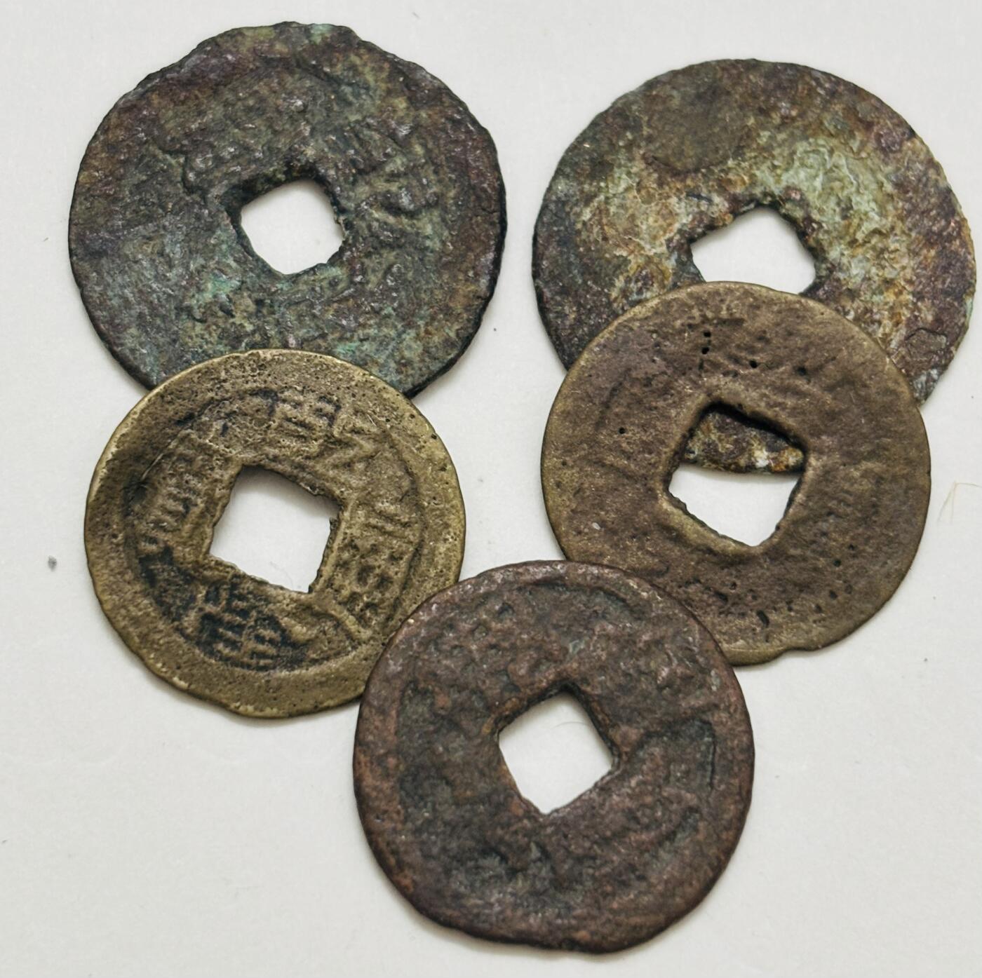 文馨钱币收藏第 299 场，长期接代拍业务 清钱五个