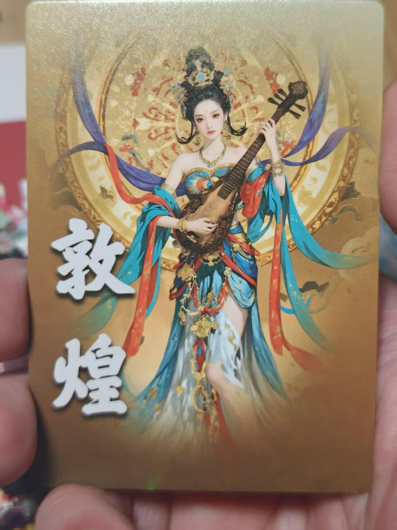 寸草不生 马年 第二期