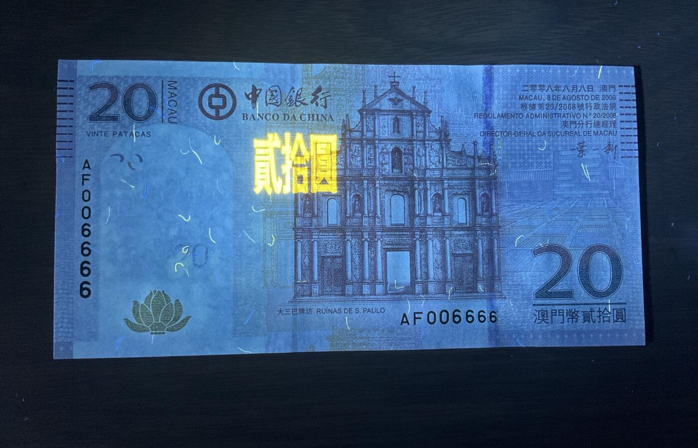 【礼羽收藏】🌏世界钱币拍卖第132期