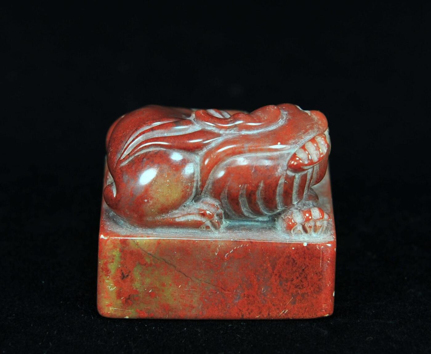  碧月说宝.近现代名家篆刻印章专场-纪晓岚纪念馆原馆长旧藏 寿山古兽钮印章