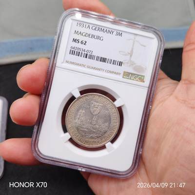 德国巴伐利亚1839年2泰勒银币纪念马克西米利安一世 - 德国巴伐利亚1839年2泰勒银币纪念马克西米利安一世