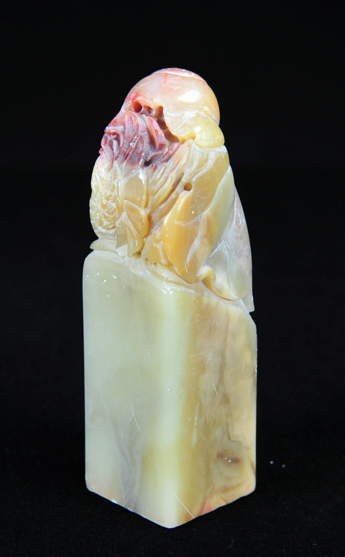  碧月说宝.近现代名家篆刻印章专场-纪晓岚纪念馆原馆长旧藏 寿山芙蓉石巧色鸳鸯印章