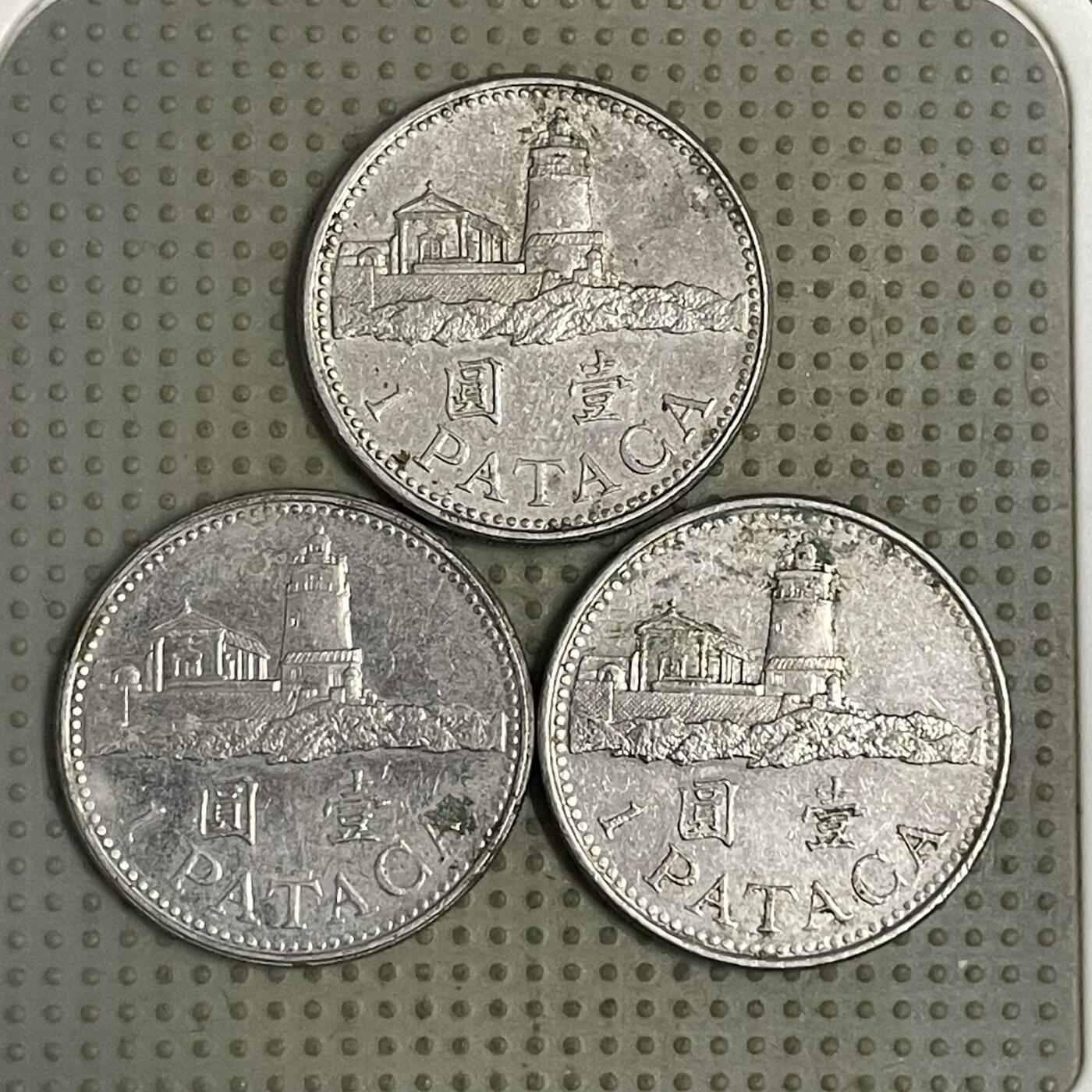 2026年第43场各国散币拍卖（总第193场） 澳门壹圆3枚