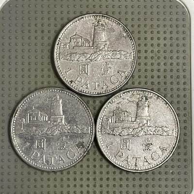 2026年第43场各国散币拍卖（总第193场） - 澳门壹圆3枚