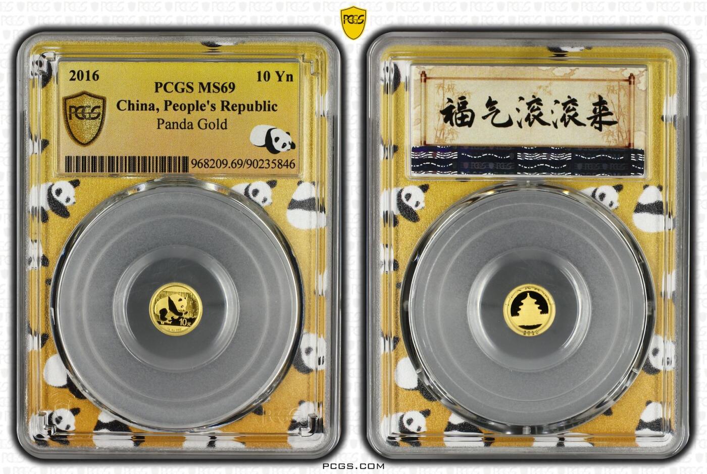 【礼羽收藏】🌏世界钱币拍卖第132期 2016年熊猫金币1克定制封装壳PCGS MS69