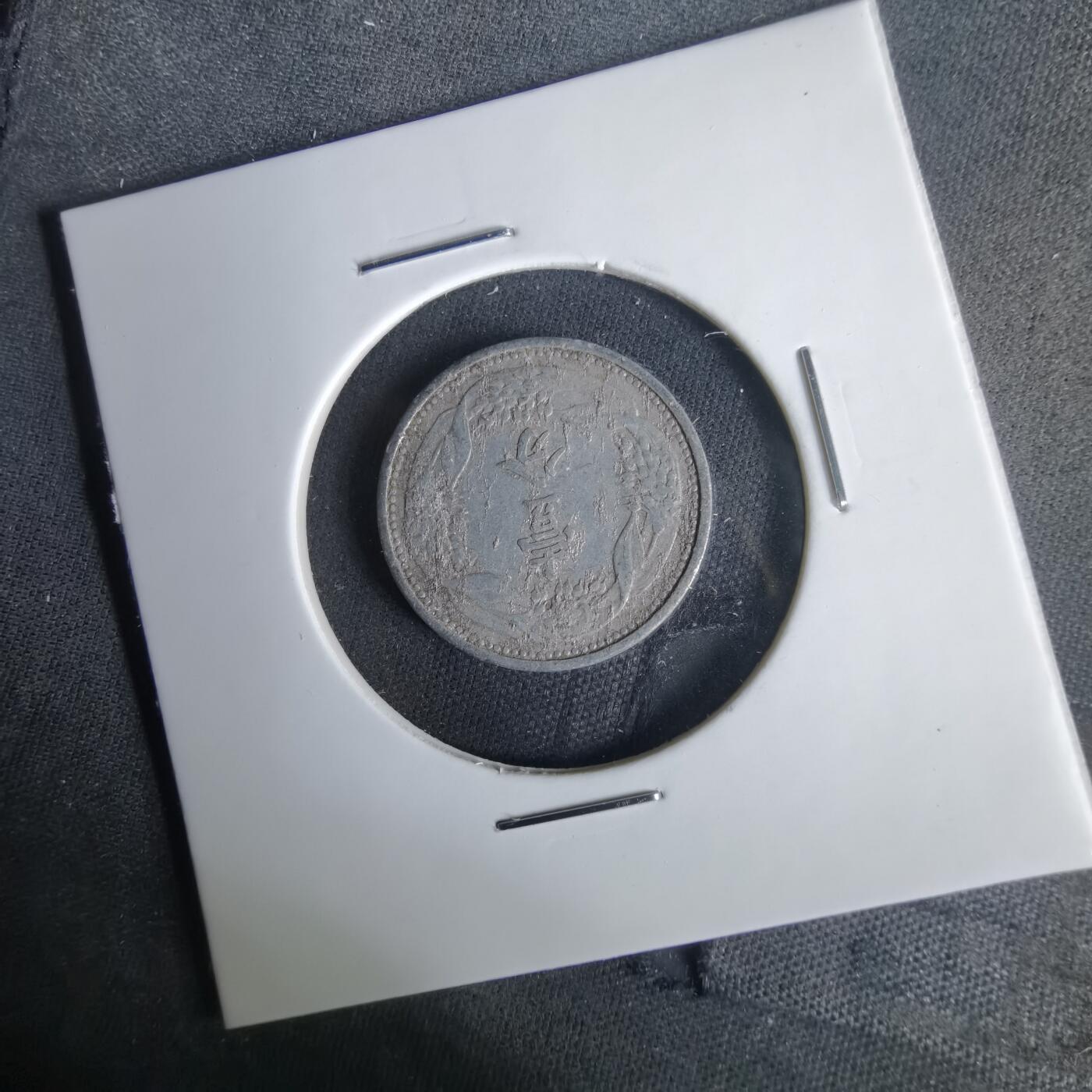 沼泽如烟--第1049场 康德八年一分