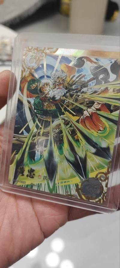 秋原瞳的小店第四十一期——盛夏的时光，即将如约而至 - 卡游三国五虎唯一豪杰——黄忠